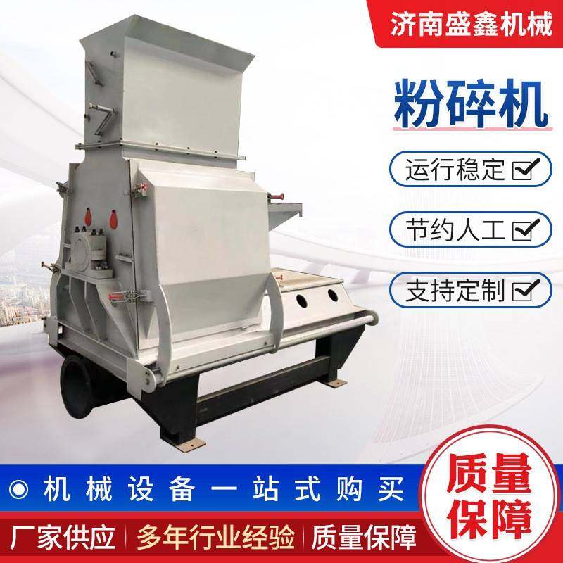 现货供应粉碎机粉碎均匀低能耗噪音小1100-1600型秸秆粉碎机,机械设备,粉碎机,淘宝优惠券,粉丝福利购,淘宝优惠卷