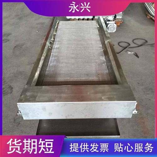 厂家供应网带输送机食品包装流水线网链传送带食品包装传动输送机