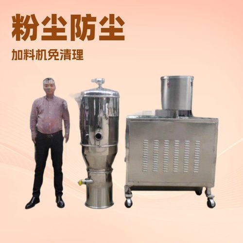 粉末气动负压无尘吸料机整机防爆无粉尘速度快可以无尘计量