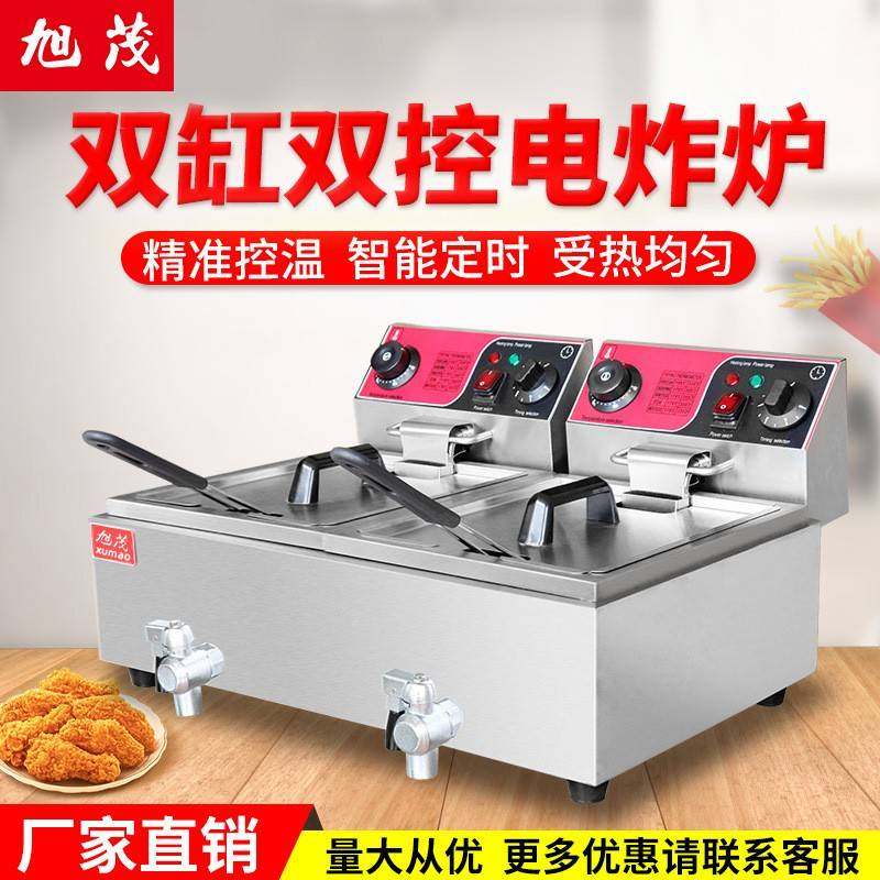 旭茂高档双缸电炸炉带计时器油阀商用加厚不锈钢薯条锅油炸机直销,清洗/食品/商业设备,其他食品加工设备,淘宝优惠券,粉丝福利购,淘宝优惠卷