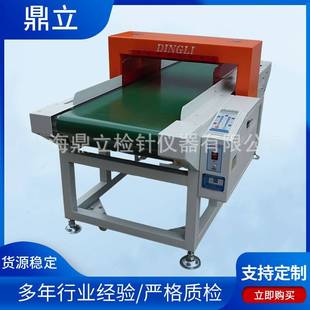 5015 服装 2型检针机 8500 抗干扰检针器宽幅检针机 检针机DN