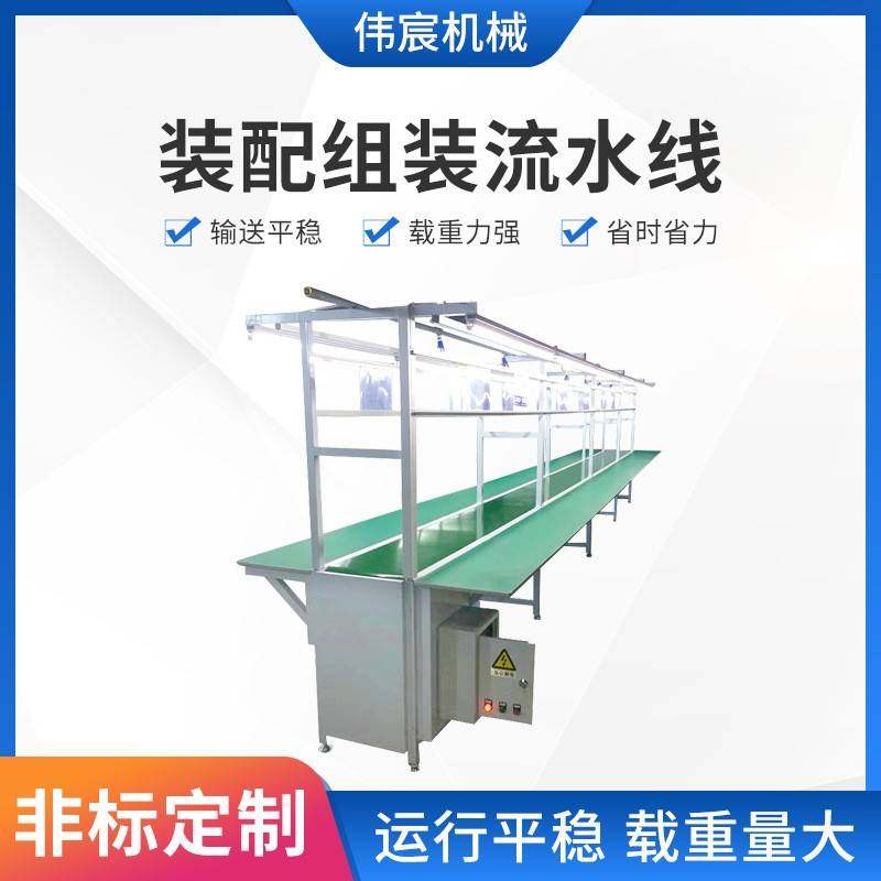 PVC装配流水线生产线车间皮带防静电工业组装输送流水线工作台,搬运/仓储/物流设备,其他起重搬运设备,淘宝优惠券,粉丝福利购,淘宝优惠卷