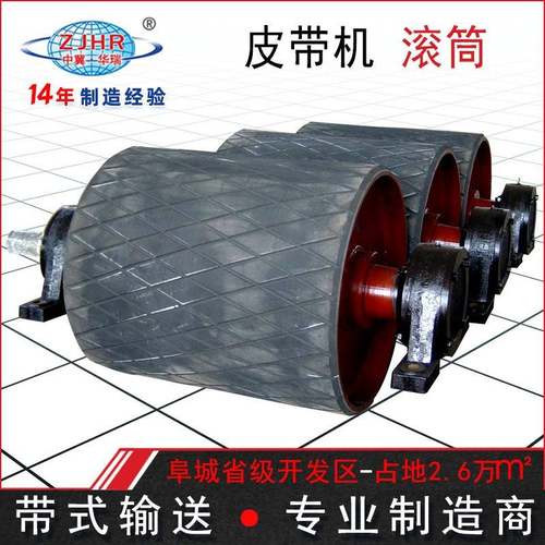 B650皮带机驱动滚筒传送带辊子TD75型改向滚筒滚子