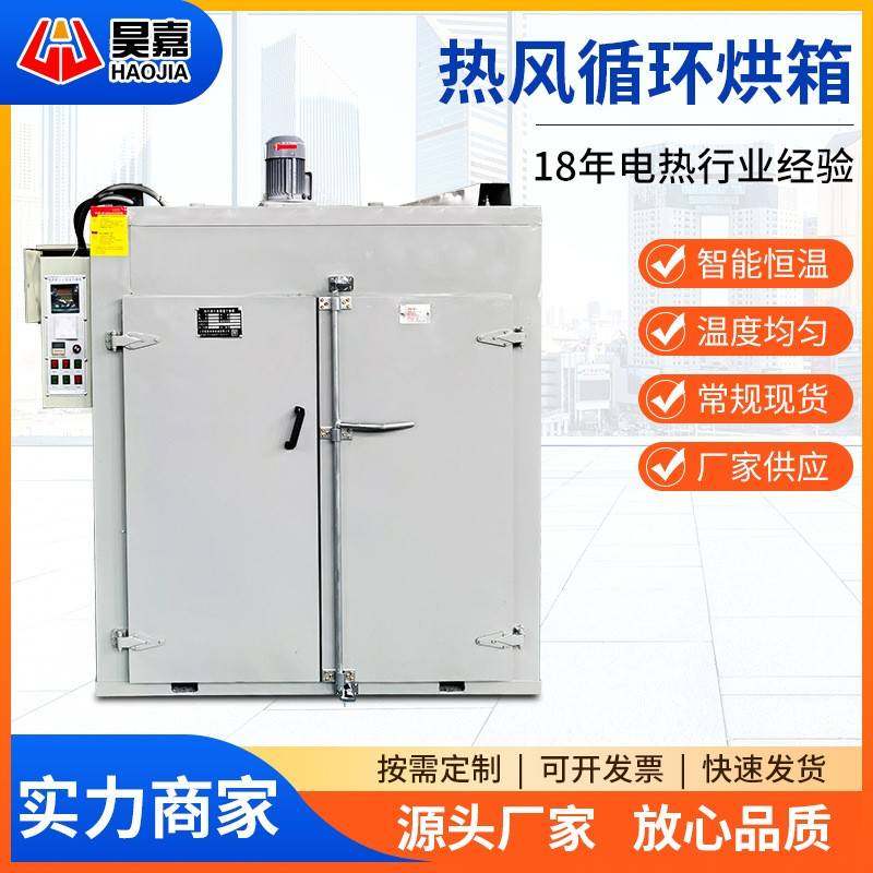 热风循环300℃金属粉末产品干燥箱颗粒粉末材料干燥箱恒温烘箱,五金/工具,工业烤箱,淘宝优惠券,粉丝福利购,淘宝优惠卷