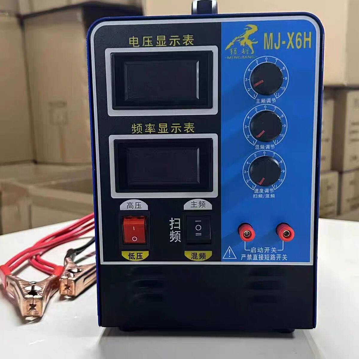 12V大功率逆变机头X6H电子升压电源转换器