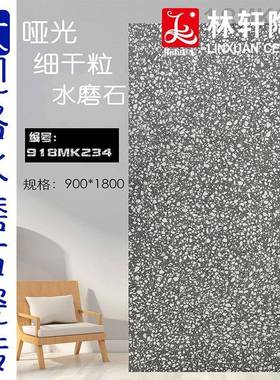 现代简约灰色细干粒面水石瓷磨砖客90180厅防污板砖90地*10800大