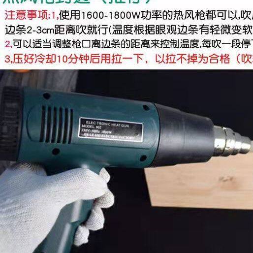 热熔自粘封边条pvc家具板材橱衣柜包边木工自带胶免漆板边条批发