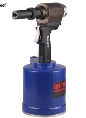 特倍孚（Time-气proof）QH1100环槽铆钉枪动液压8哈-1mQH11000m拉