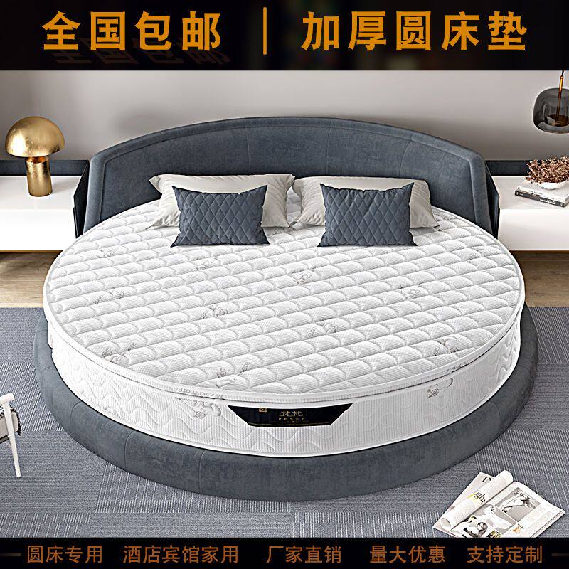 圆床垫子圆形折叠榻榻米双人乳胶席梦思宾馆酒店弹簧圆床垫定做