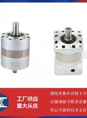 卓蓝PLX列直齿8精密行星减速WZK机PLX142-L3-0-2-P2伺服电机系减S
