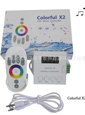 新X2幻灯条彩音乐控制器5VFAM款24V1000个像数点圆环触摸分组-遥