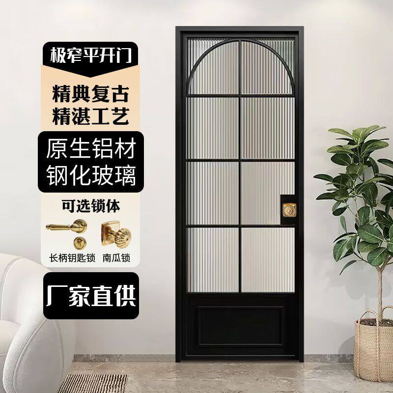 法式风复古门卫生间钛镁合金平开门老铁门新中式推拉门厨房门定制