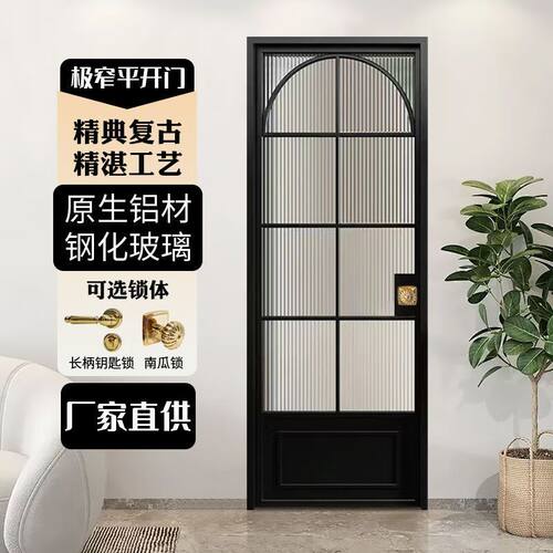 法式风复古门卫生间钛镁合金平开门老铁门新中式推拉门厨房门定制