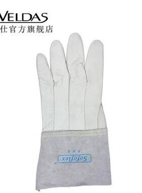 威特TFDU仕I焊接手套系列白色G牛青皮中筒款袖10-2036