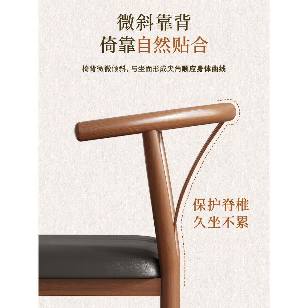 靠背子家用餐椅现简约代桌牛角椅餐厅凳子铁椅艺仿实pbdcy010木茶