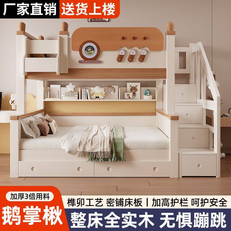高低床上下铺两层床可拆儿童床安全护栏子母床上下床多功能双层床
