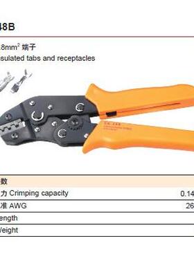 迷你型线钳端SNA-01BM子压线钳冷压端子接线钳SN11011-01压BM48B