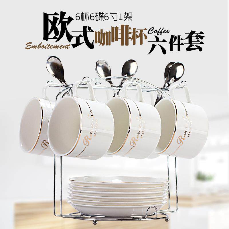 欧六式陶瓷杯组咖啡杯碟套装合咖件套啡具带杯架送BZ-852A勺新骨