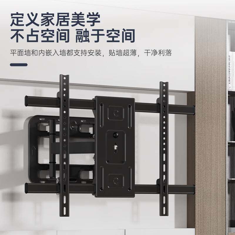 可电视挂架通用可伸A4-1缩电视机支架大旋伸缩壁转挂架屏架子