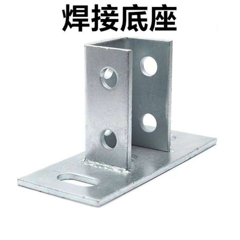 型钢光伏开口底座抗震支架方管焊接固定免焊安装配件镀锌连接底座