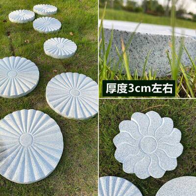 天然庭院防滑踏石花园脚踏路垫脚砖户步装外饰铺43421草坪圆形汀