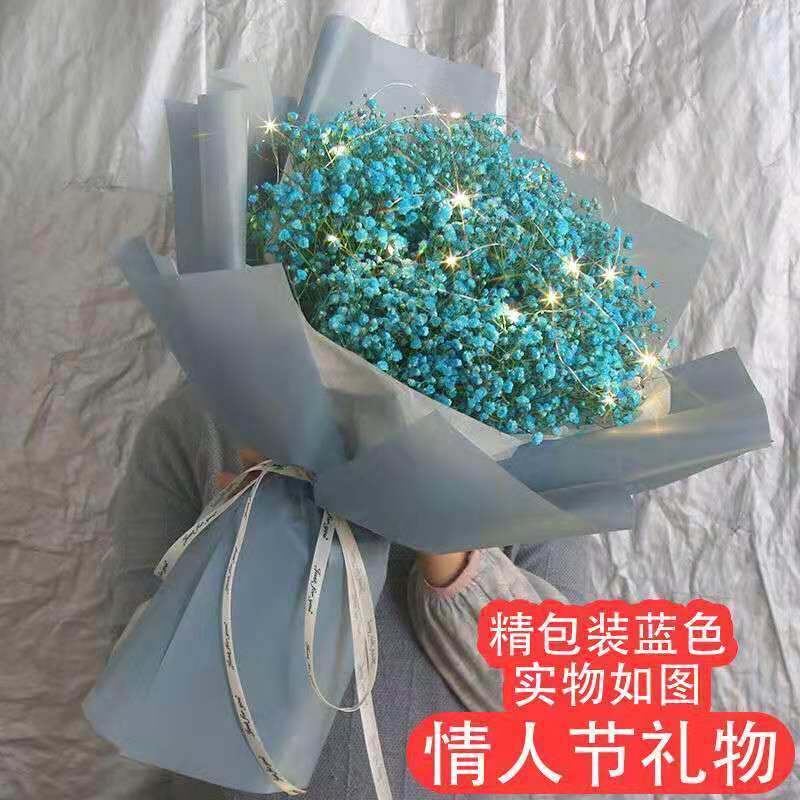 满天星干花鲜花同城配送大花束生日礼物真花北京武汉全国花店送花