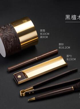 厂家直销高茶档黄铜六34605君子套装用六君子功夫茶道家艺配件茶
