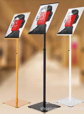 商牌场广告pop展架a立牌A4A3伸a43升降指示牌亚示克力水牌导视牌