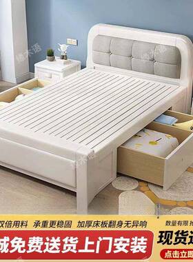 米实木单人床1.2米双小户型白色1储儿童1.35/APB1.5m简约北欧人物
