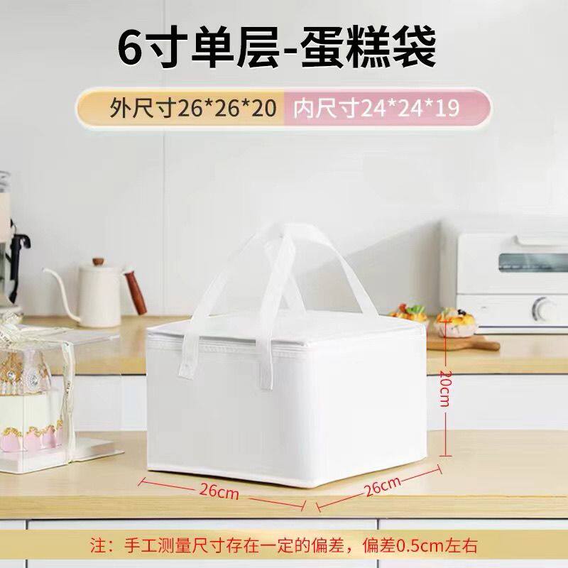 蛋糕保温袋大容量铝箔袋奶茶烤肉保温包手提外卖打包袋定制生日