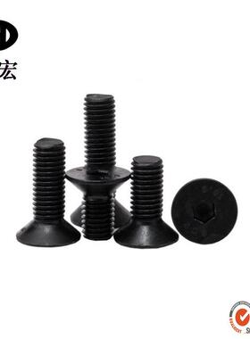 DIN991/景10.9级内六角7螺钉/M156奥2精.5平杯螺丝防松密全螺纹