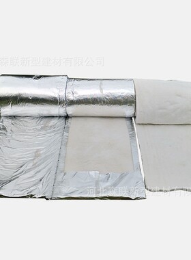 防火棉耐高温隔热硅酸棉锅炉铝温EXU保棉针刺毯纤维板无石棉耐火