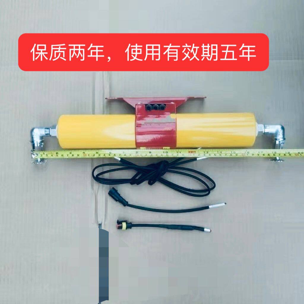 客车校车公交车发动机舱喷头电控自动灭火器装置灭火弹柱状