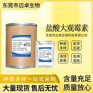 水利平99%原料利福福平99%量大从030优质量保障桶25kg/溶利福平