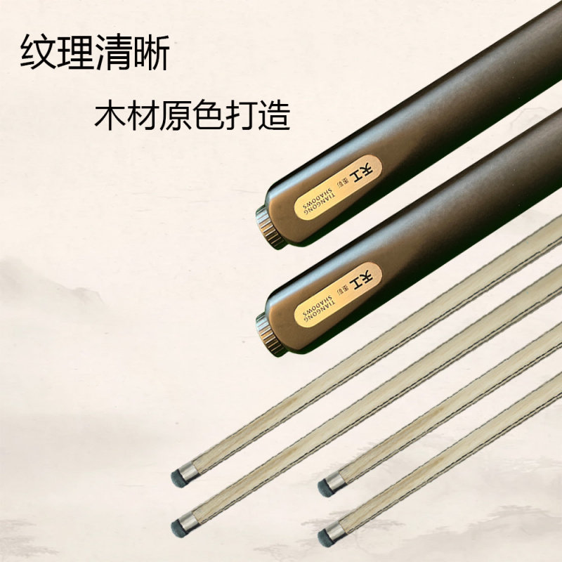 台球手工杆中式杆小头杆通杆10mm