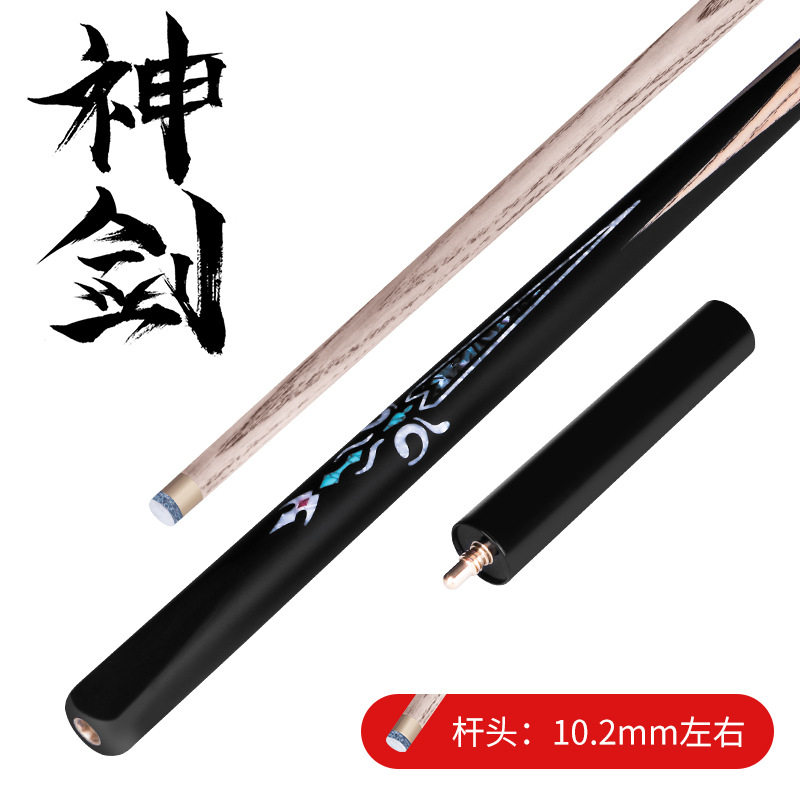 奥秘美洲豹神剑台球杆镶嵌纯手工