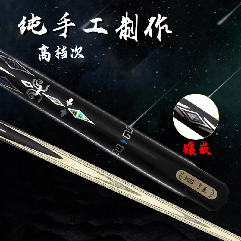 奥秘美洲豹球杆手工杆美式中八机