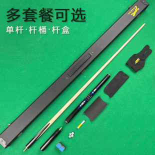 奥秘美洲豹战神台球杆中式黑八分体波茨中头球杆十六彩斯诺克小头