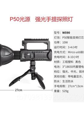 高档多功能P5 P70强光0LED照手提灯 高亮电筒防水大功率照探明U充