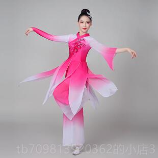 高档新款成人古舞演出服茉典莉花开民舞蹈服装子飘逸扇族伞中国风