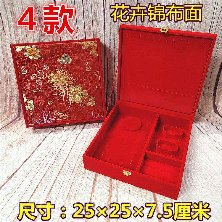 高档黄金首饰盒品红绒龙手四多件套装礼包装收镯纳盒结婚庆新娘凤