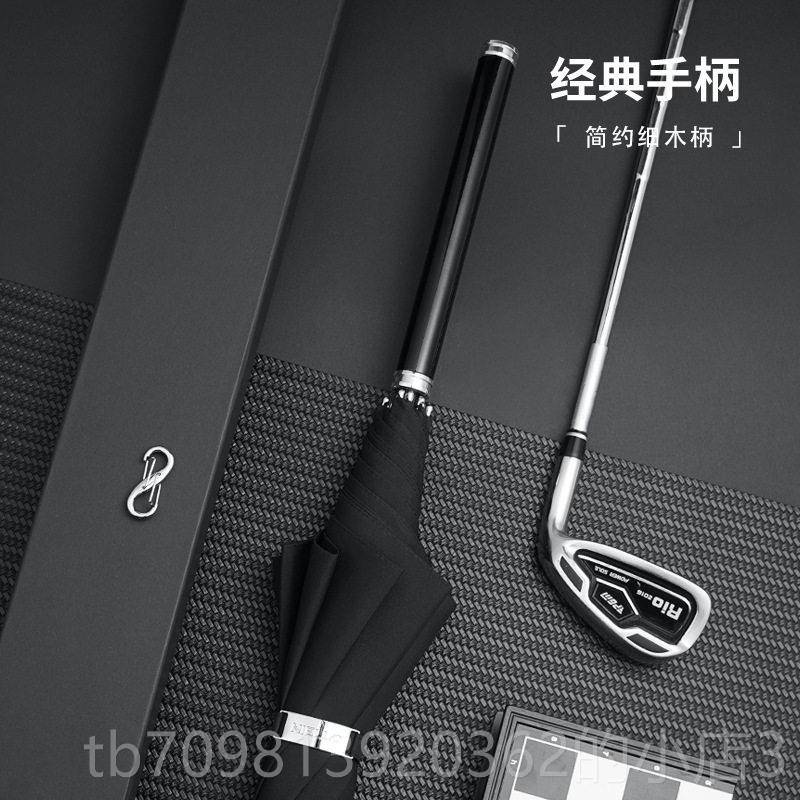 高档奈洛高端轻奢锌金手柄合晴雨简两用直杆伞抗风士自动开约男商