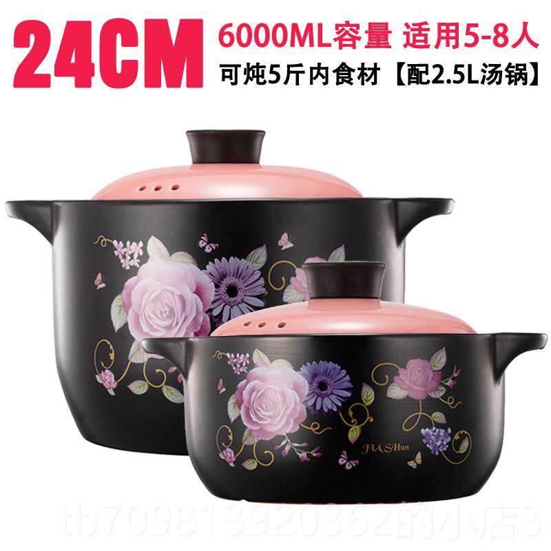 高档锅嘉顺砂锅煲汤家用燃气煤陶气灶专用煲仔饭锅瓷锅炖炖汤沙锅
