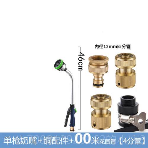 高档红辰九功能长杆浇喷花喷水头用长枪园艺工具苗木灌溉水枪家管