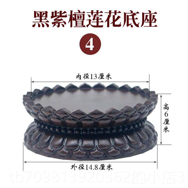 高档莲木花座圆实奉佛像观音底座 加高供台 红木质黑紫檀形摆件奇