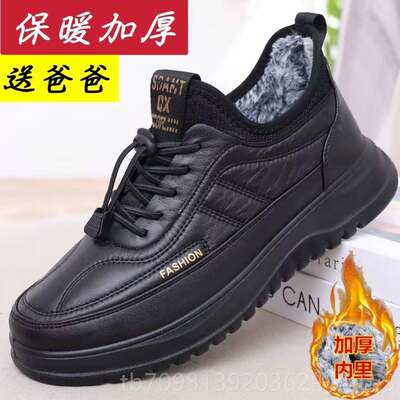 高档冬季老北京布鞋棉男棉鞋老加绒加厚保暖中老年爸爸鞋防滑平底