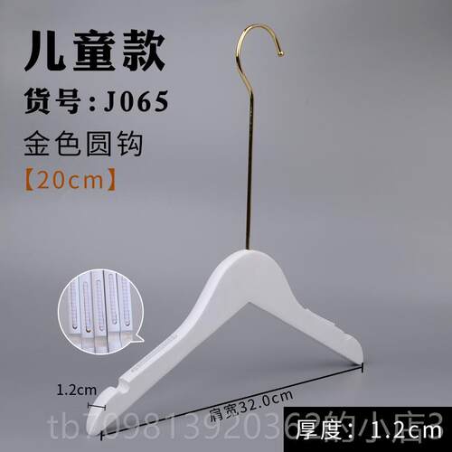 高档白儿色衣架服装店用实木女装童婚纱防滑专无痕衣撑挂衣架定LO