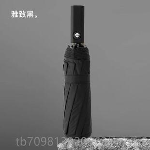 高档木柄雨伞定制刻叠字男士 高全自动折大号定制loo端礼g盒套组高