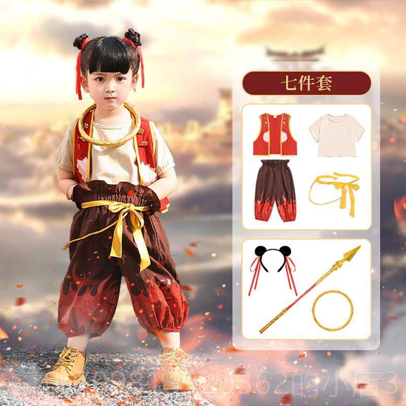 高档童六一儿童演服哪咤儿童服装动漫同款cs男o女出小哪咤表演服
