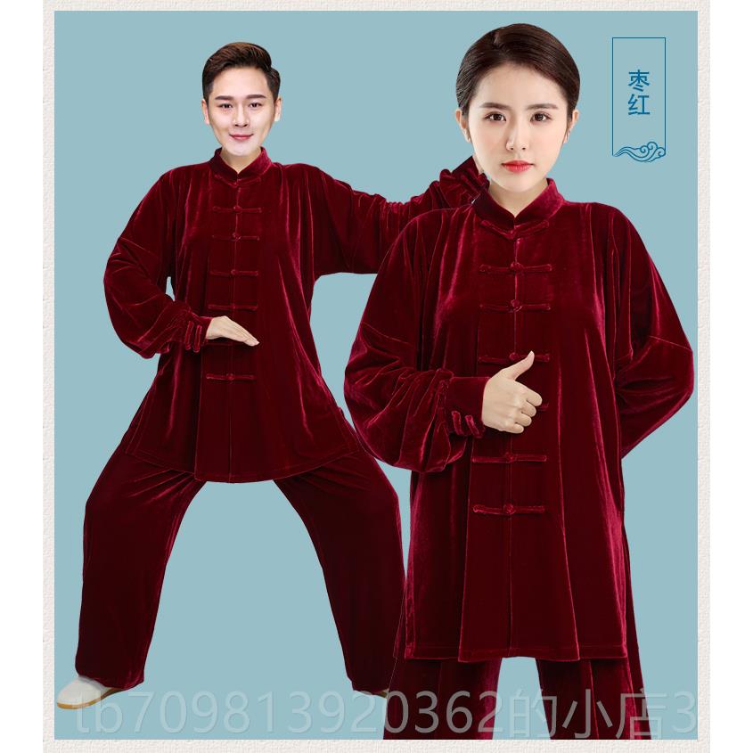 高档金丝绒太极服女秋冬季加练20厚24新款长款太极拳功中服男武术